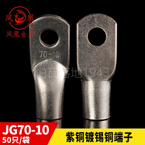 Феникс национальный стандартный jg корабль с одним давлением толстым медным соединением JG70-6-8-10-10