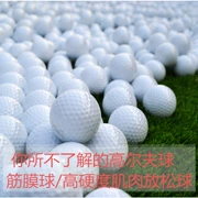 Golf Golf bóng fascia bóng độ cứng cao cơ bắp thư giãn bóng tập thể dục bóng massage