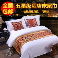 Khách sạn khách sạn bộ đồ giường khách sạn khách sạn giường khăn giường cờ giường cuối pad giường bảng cờ gói có thể được tùy chỉnh bộ ga giường