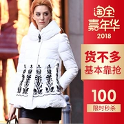 Shi Fanji 2018 mùa đông mới của phụ nữ Một con vịt trắng giản dị xuống áo khoác dày