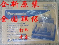 Оригинальная подлинная панасонная факс KX-FL328CN Panasonic 338 Факс Машина Panasonic 323 Fax Machine