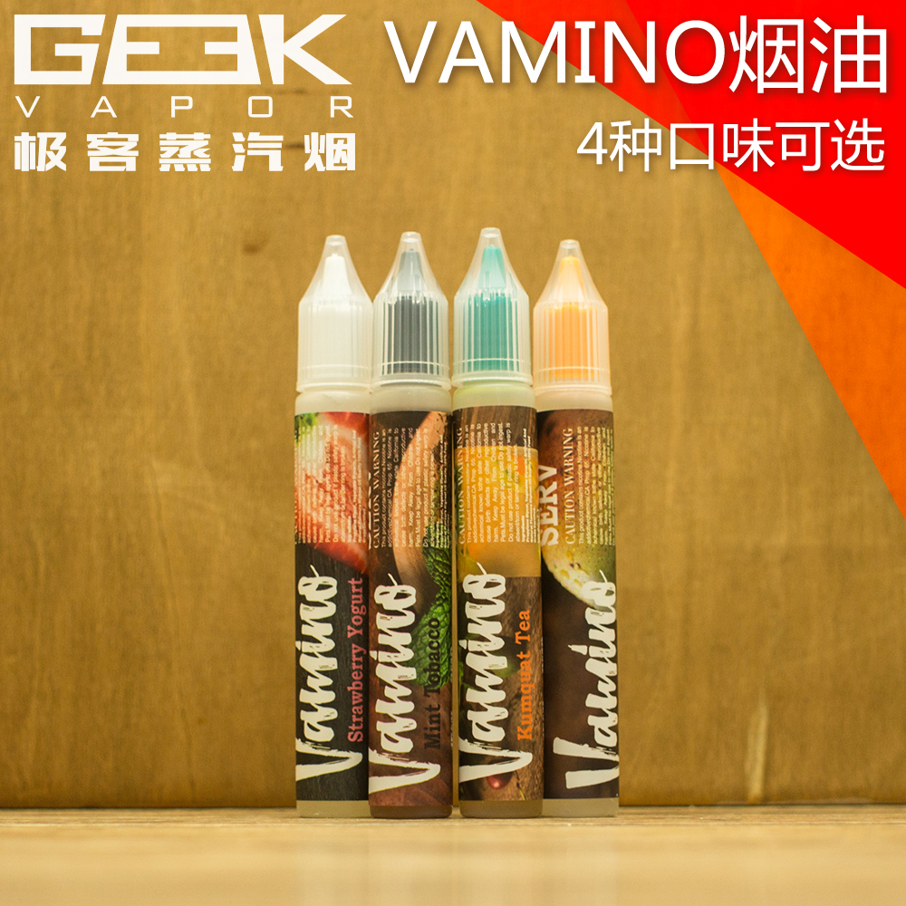 serv vamino哇米諾煙油15ml 子煙薄荷煙味 水果茶草莓優格