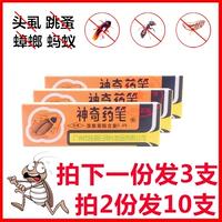 Guangdong Belle Brand Magic ручка написано