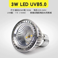 3WLED  UVB5.0