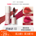 Son AKF lip mud lip glaze chất son lì matte nhung lộ vân môi trắng bóng ngách sinh viên giá rẻ không phai và không dính cốc bảng màu son merzy vỏ xanh 