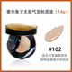 Mao Geping Luxury Caviar Flawless Cushion BB Kem nền dạng lỏng Dưỡng da Loại thay thế Nước nhẹ Cơ da khô Kem nền cushion 3ce