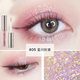 UNNY Liquid Eyeshadow 01 Super Shiny Crystal Glitter Pearlescent Waterproof Monochrome Eyeshadow One Drop of Tears 02 Lying Silkworm màu mắt colourpop