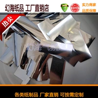 Серебряные блестки для ногтей