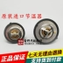 Bộ điều chỉnh nhiệt độ Jeep Compass Freeker Kubo Bo Rui 300C Coolway Fei Yue Bộ điều chỉnh nhiệt nguyên bản tủ điều khiển nhiệt độ tủ điều khiển nhiệt độ Bộ điều nhiệt