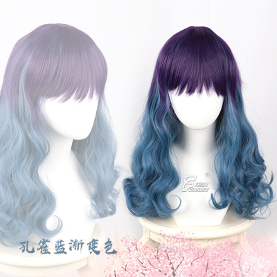 taobao agent Bangs, wig, gradient, punk style, curls, internet celebrity, cosplay