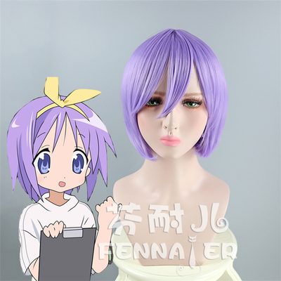 taobao agent Purple universal wig, straight hair, cosplay