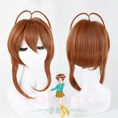 taobao agent Fenner Magic Card Girl Sakura Wood Ben Sakura Sakura double braid shape brown cosplay wig