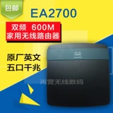 Cisco EA6200 6350 EA64006500EA6900 Двухчастотный гигабитный беспроводной маршрутизатор.