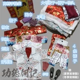 Новая четырех сезона холодная куртка установлена ​​большая одеяла не -бумажная одежда Qingming Festival Anniversary Burning Paper Gorsfice Supplies Бесплатная доставка