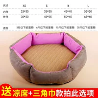 Красный коврик, шарф