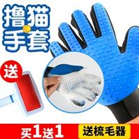 撸 撸 Кошачья кошачья расческа щетка Удалить плавучий мех