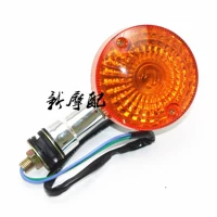 Prince 125 GN125 bật tín hiệu rẽ Prince lắp ráp tín hiệu trước và sau phụ kiện xe máy đèn led xe máy