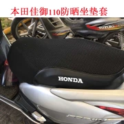 Wuyang Honda Jia Yu SCR110 xe máy ghế bìa dày 3D lưới kem chống nắng cách nhiệt thoáng khí bao gồm chỗ ngồi