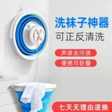 TikTok, складное ведро для стирки для домашнего использования