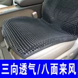 Летняя охлаждающая подушка, универсальный коврик