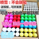 8 бутылок бесплатной доставки новогоднее рождественское стекло спрей снежного снежного снежного снежного снежного снежного снежного снежного снежного снега Рождество Счастливое старик.