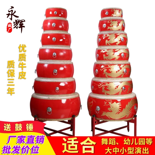 Big Drum Kilo Drum China Red Dragon Drum Drum Brum Взрослые дети, исполняющие маленький барабан барабан барабан барабан