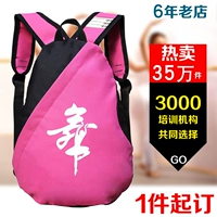 Детская танцующая сумка через плечо, школьный рюкзак