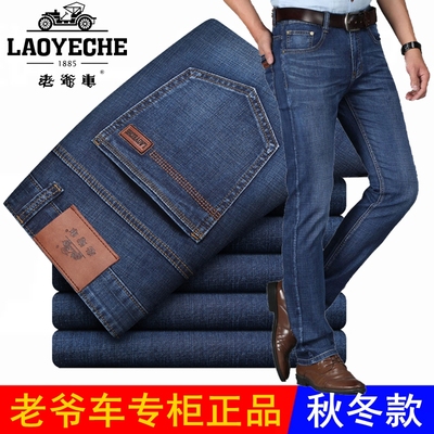 Cổ điển xe jeans nam mùa hè quần siêu mỏng màu xanh lá cây người đàn ông trung niên của quần âu nam phong cách lỏng lẻo Cao bồi