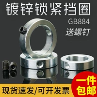 GB884 Гальванизированная углеродистая сталь запорная блокировка.