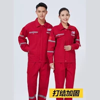 Хлопковый красный комплект, 280 грамм