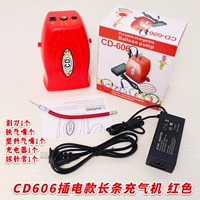 Подключаемость -в красной длинной машине CD606