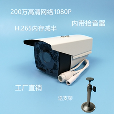 Инфракрасная камера