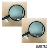 2 круглых зеркала