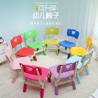 Детское пластиковое кресло для детского сада домашнего использования, увеличенная толщина