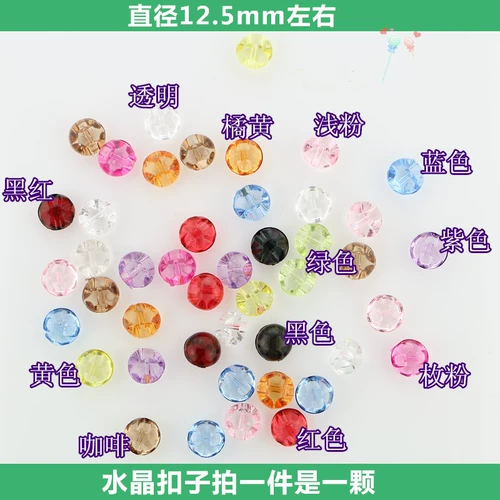 Хрустальная пряжка