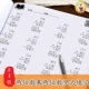 [两位数乘两位数笔算填空 80页]
