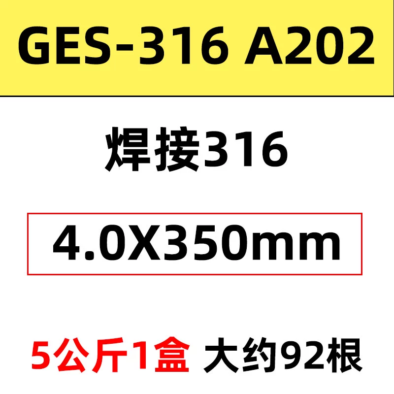 Vật liệu hàn Jinglei GES-308 Dải thép không gỉ A102 Dải thép không gỉ 1.6 Dải hàn A302A402A202 ky thuat han que Que hàn