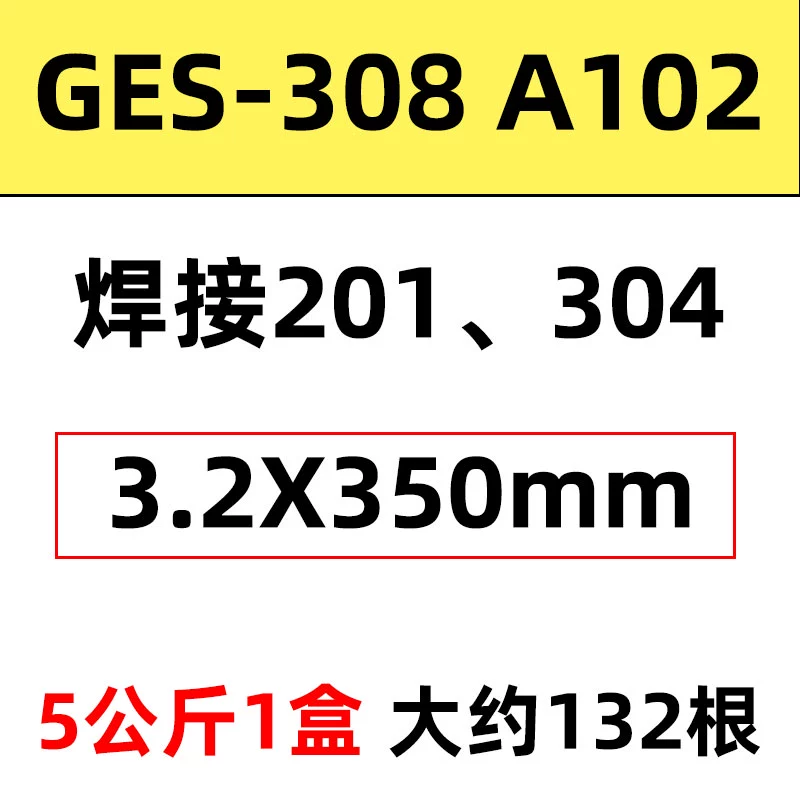 Vật liệu hàn Jinglei GES-308 Dải thép không gỉ A102 Dải thép không gỉ 1.6 Dải hàn A302A402A202 ky thuat han que Que hàn