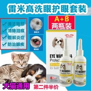 Rém mắt thú cưng cao mắt chó đi nước mắt chó mèo rửa mắt sạch kháng khuẩn chống viêm - Thuốc nhỏ mắt