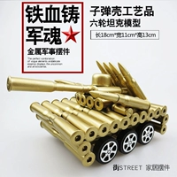 Шесть круглых танков модели