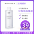 eiio Makeup Remover Nhẹ nhàng Làm sạch, Mắt, Môi và Mặt Chai nhấn 3 trong 1 Sữa dưỡng dạng lỏng đặc biệt dành cho làn da nhạy cảm của phụ nữ tẩy trang maybelline 