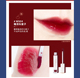 Ermutu lip glaze nữ mờ nhung mờ gương phong cách sinh viên giá rẻ son bóng nước son bóng không phai màu cốc son merzy m2