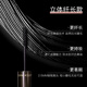 Mascara chống thấm nước và làm dài mi Barbera Primer Fine Brush Head Ultra-Long Extra-fine Shaping Shaping Liquid chuốt mi maybelline