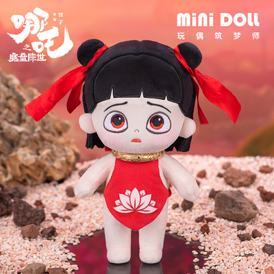 taobao agent [Minidoll] Genuine Nezha of the Demon Children, Little Nezha hardcover dolls, doll anime non -pendant