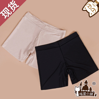 taobao agent Universal safe trousers, leggings, clothing, props, cosplay