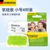 Nút bịt tai ohropax của Đức chống ồn khi ngủ, chuyên dụng cho trẻ em, siêu cách âm, tắt tiếng kèn nữ 