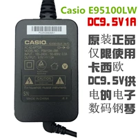 Casio, шнур питания, оригинальное электронное пианино, зарядное устройство, 12v