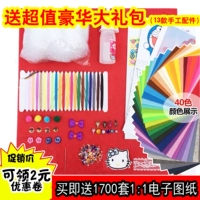 Флисовый детский набор материалов ручной работы из нетканого материала, заколка для волос для детского сада, ткань, DIY, увеличенная толщина