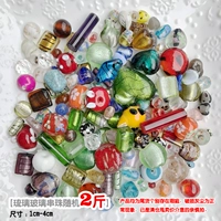 [2 фунта] Случайные волосы стекла стеклянного бисера]