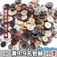 [Деревянная пряжка под названием Джек] Детская кнопка одежды Пэчеволочная лоскутная лоскутная одежда в ручной работы упоминается в фунте